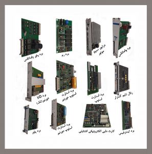 همه بردها تعمیرات
